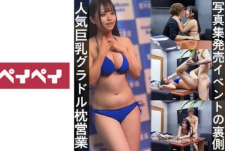 748SPAY-226 Today (Suzune Anka)
