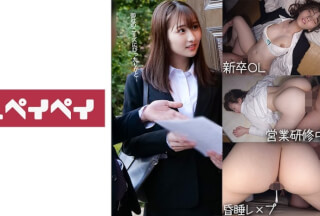 [モザイク破壊]748SPAY-231 Sさん (末広純)