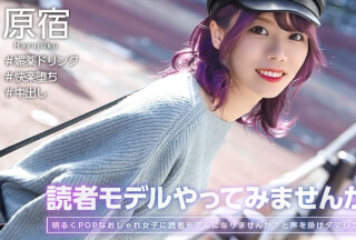 751EPSB-001 Sakipiyo (Saki Yuina)