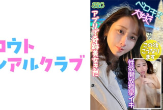 752SSCJ-005 なな (田中なな実)