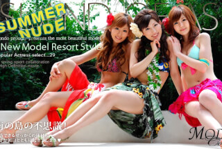 Caribbeancom 060123-001 Summer Nude: Model Collection 29 – Island of Asia – Nami Segawa, Remi Shirosaki , Rena Kuroki