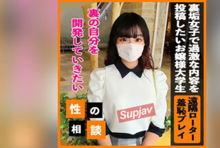 FC2PPV 3513216 [Off Paco Debut] A Lady College Student Trying To Buzz With A Back Girl! We Provide A Lot Of Gachineta From Shame Play To Vaginal Cum Shot Sex To Make Extreme Posts!