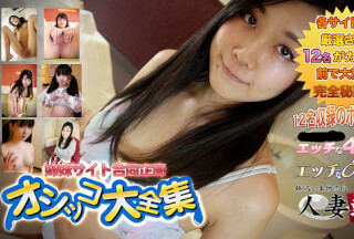 人妻斬り C0930 ki230617 おしっこ特集 20歳