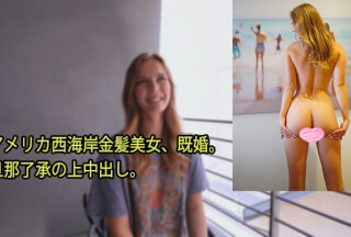 HEYZO 3080 Creampie in America #Stella – Stella