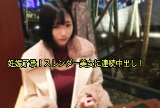 HEYZO 3133 Creampie in Japan #Serika – Serika