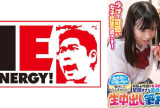 109IENFH-100 ウブで可愛い女子校生の皆さま！「童貞君の早漏の悩みを解決してもらえませんか？」好奇心旺盛な女子校生が早漏すぎる童貞君にキュンキュンしちゃって生中出し筆おろし！くるみちゃん