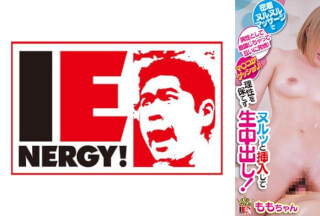 109IENFH-104 友情は性欲に負けてしまうのか？友達男女が密着オイルマッサージ素股体験！！ 密着ヌルヌルマッサージで異性として意識しちゃって互いに発情！マ○コがグッショリ！理性を保てずヌルッと挿入して生中出し！ ももさん