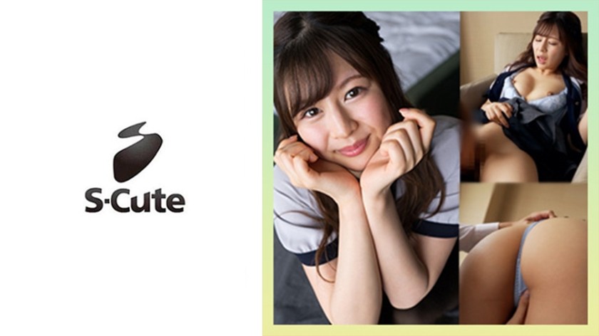 229SCUTE-1379 ゆき(25) S-Cute  恥ずかしい体位でやられちゃう従順SEX (ここな友紀)