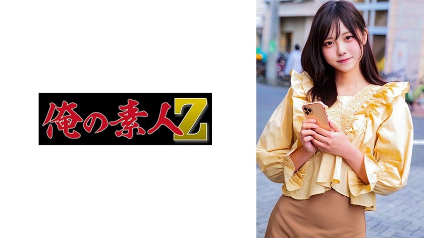 230ORECO-335 あかねちゃん (入間茜)