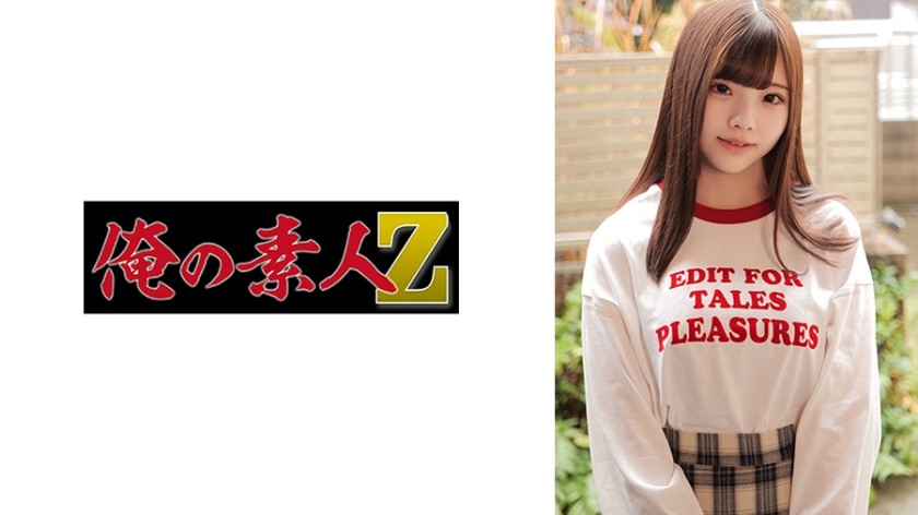 230ORECO-336 さきちゃん (佐久良咲希)