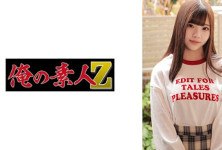 230ORECO-336 Saki-Chan (Saki Sakura)