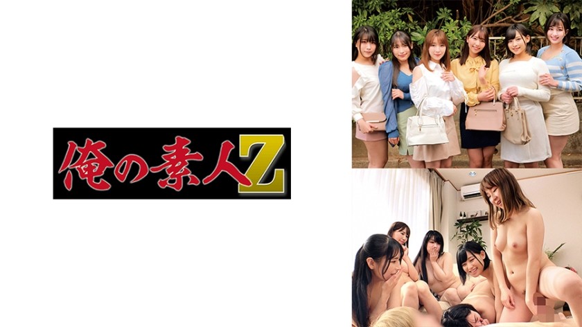 230ORECO-338 ママ友6人組 (みひな 岩沢香代 茉宮なぎ 夏目藍果 紫月ゆかり 美丘さとみ)