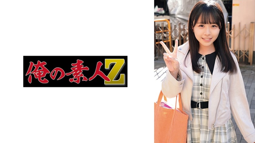 230ORECO-339 こなつさん (柏木こなつ)