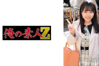 230ORECO-339 Mr. Kashiwagi (Konatsu Kashiwagi)