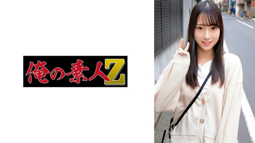 230ORECO-340 みのりさん (真白みのり)