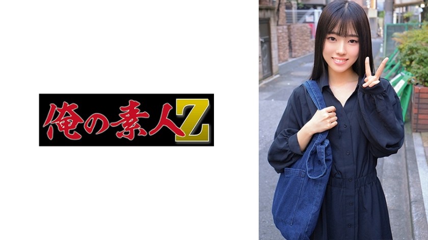230ORECO-342 つばめさん (雨依つばめ)