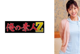 230ORECO-345 Yuina