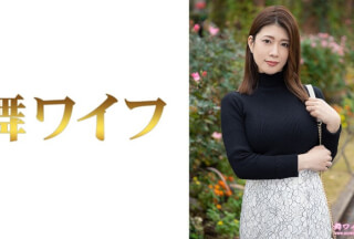 292MY-697 有賀千里 1