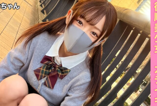 345SIMM-830 彼氏持ちのガチ美少女なのに「お金渡さないと裸の写真拡散されちゃう…」と妊娠覚悟の生中出し&人生初の3Pセックス。【エリカ(1●)】 (広瀬えりか)