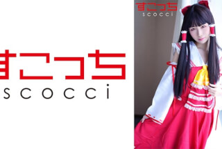 362SCOH-115 【中出し】厳選美少女にコスプレさせてオレの子を孕ませる！【博●霊夢】 真白美生