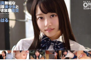 393OTIM-202 All-You-Can-Eat Sexual Intercourse With An Innocent Beautiful Girl In Uniform Chiharu