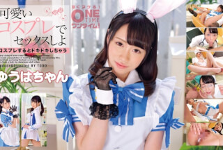 393OTIM-214 Let’s Have Sex With Cute Cosplay Yuha
