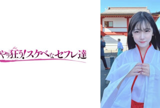 418YSS-110 Akari (Akari Minase)