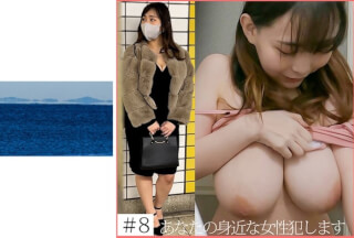 467SHINKI-146 【依頼痴●】8 爆乳スポーツジム
