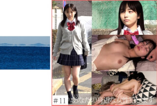 467SHINKI-149 [Request Queer] 11 Neighborhood Female Student