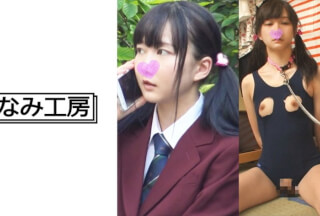 492MERC-338 B*kko Schoolgirl Rinban (Yayoi Amane)