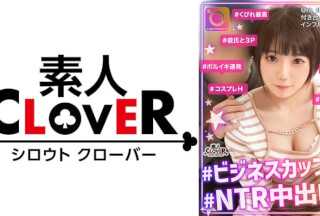 529STCV-299 A Super Cute JD With A Baby Face And Beautiful Breasts. ! My Boyfriend Who Was Excited To See Other People’s Sexual Acts That I Don’t Usually See Up Close Finally Hardens His Meat Stick! Let’s Sex Party With 3 Friends And Get A Vaginal Cum Shot♪