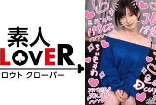 529STCV-305 【オナホと化したドMミニマム娘と円光性交】身長差エグし！繊細で壊れそうな童顔色白JDを容赦なくハメ倒し♪締まり抜群コンパクトボディを全力堪能3射精！！！【￥￥￥♯らん♯18歳♯大学生♯004】