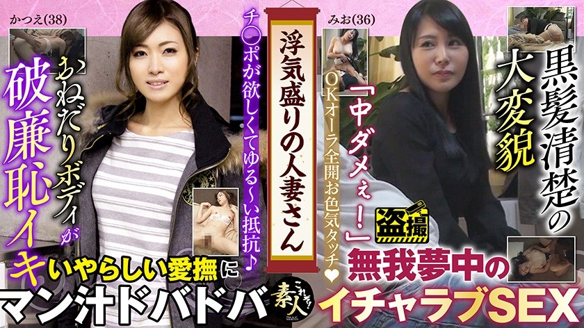 558KRS-216 浮気盛りの人妻さん 身持ちの堅そうな奧さんなんですが・・・ 05