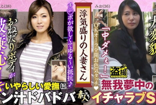 558KRS-216 浮気盛りの人妻さん 身持ちの堅そうな奧さんなんですが・・・ 05