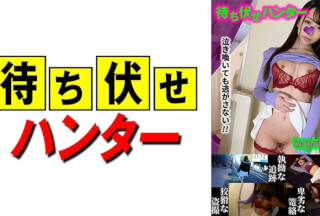 590MCHT-024 あやか 待ち伏せ男の卑劣な所業 part.24 (尾崎えりか)