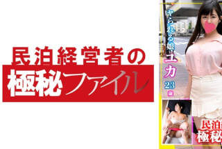 704MKGF-008 Yuka (Kikuchi Maya)