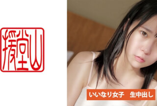 709ENDS-085 Amateur Girl Sachiko (Provisional) ① (Moeka Marui)