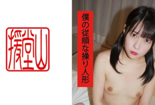 709ENDS-086 Amateur Girl Sachiko (Provisional) ② (Moeka Marui)