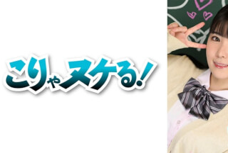 723NNG-002 The 2nd Installment Of A School Series That Follows A Cute Girl Who Loves To Be Licked. This Time, Attendance Number 007 Nanami-Chan, Who Transferred From A School On A Different Star, Has A Cute Face Like An Angel, E-Cup Breasts And A Plump White Body, I Don’t Have Much Experience With Blowjobs, But I Have A Secret In My Heart. She Is A Girl Who Wants To Become Better With A Spirit Of Service. As A Teacher, I Think The Most Important Thing Is Whether Any Man Has The Charm That Makes Him Fall In Love. Nanami-Chan Was A Talented Person Who Has Exactly That! ! Please Take A Look At The Licking School Where There Is A Big Cock Blowjob, Vaginal Cum Shot, And Cum Swallowing Again This Time.