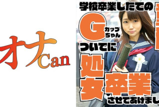 730DMTP-022 G Cup Baby Face Virgin Graduation