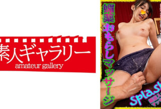 739BYKM-002 Fumika (Sakura Misaki)