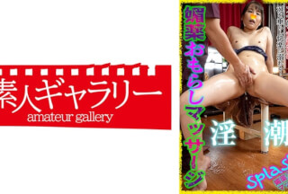 739BYKM-003 Ai (Aoi Kururugi)