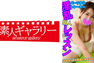 739PSTL-007 Mr. Tanaka (Chisato Shoda)