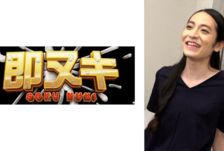 741M584-G03 3年ぶりに帰ってきた息子がまさかの超絶ニューハーフ！？姉も父も男らしくなった息子の帰りを待っていると…