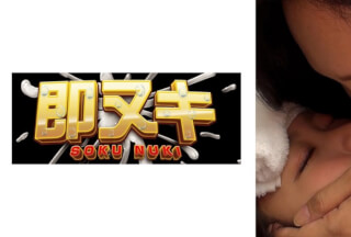 741P011-G02 Daughter-In-Law Wanted By A Lesbian Mother-In-Law! A Bride Falling Into Her Mother-In-Law’s Body Because She’s Addicted To Homosexual Sex