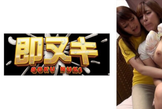 741P011-G05 A Daughter-In-Law Who Falls For Her Mother-In-Law’s Temptation And Is Hooked On Homosexual Pleasures! Cum Pleasure Greedy! !