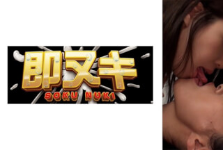 741P011-G07 A Good Friend’s Daughter-In-Law, Mother-In-Law, And Mother-In-Law Teach Lesbians In The Bath! Women Who Are Addicted To Homosexual Sex At Night With Their Bride