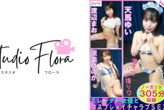 743STF-007 [Delivery Limited] Slender Actress And Cosplay X Icharab Sex: Vol.2 Yui Tenma Mao Watanabe Honoka Suzumi