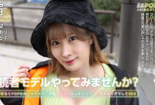 751EPSB-005 りこピン