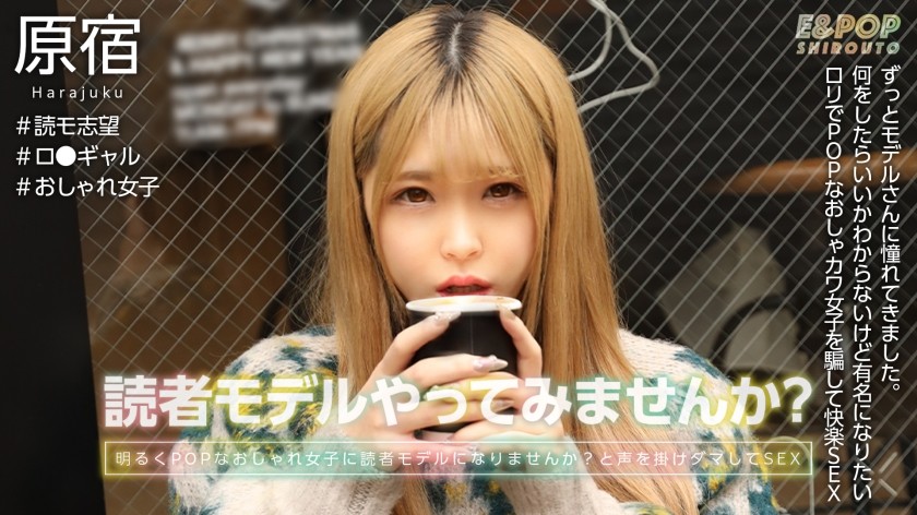 751EPSB-006 あかP